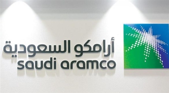 أرامكو السعودية (أرشيف)