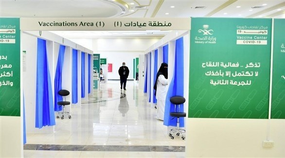 مركز للتطعيم ضد كورونا في السعودية (أرشيف)