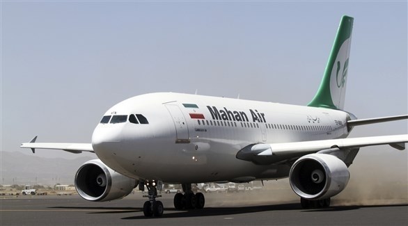 طائرة تابعة للخطوط الجوية الإيرانية (أرشيف)