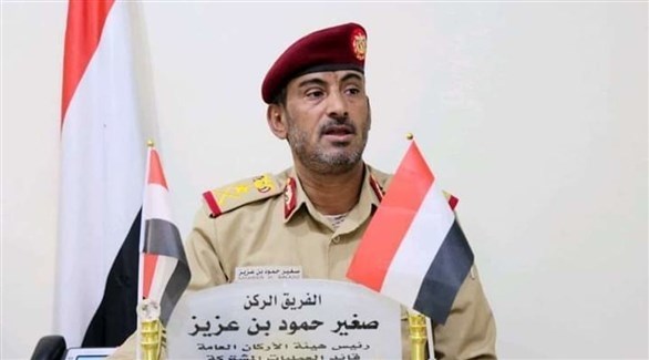رئيس هيئة الأركان العامة اليمنية الفريق صغير بن عزيز (أرشيف)