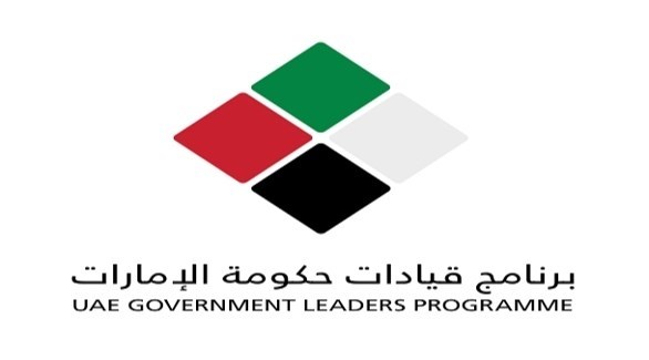 شعار برنامج قيادات حكومة الإمارات (أرشيف)