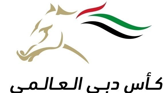 شعار كأس دبي العالمي (المصدر)