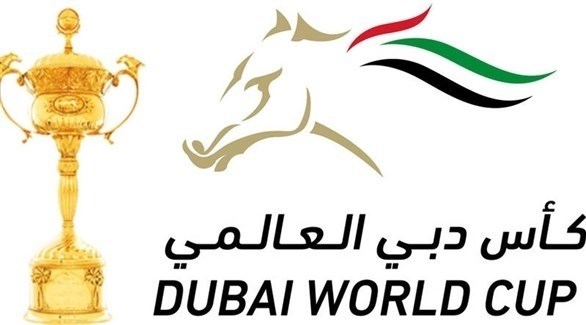 شعار كأس دبي العالمي (تويتر)