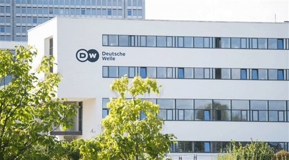  محطة "دويتشه فيله" الإعلامية الألمانية (أرشيف)