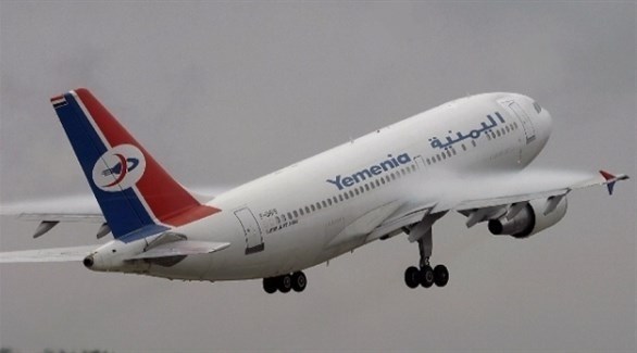 طائرة تابعة للخطوط الجوية اليمنية (أرشيف)