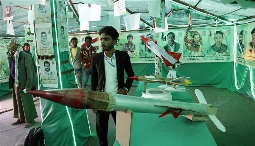 نماذج صواريخ وطائرات مسيّرة عرضتها ميليشيا الحوثي (أرشيف)