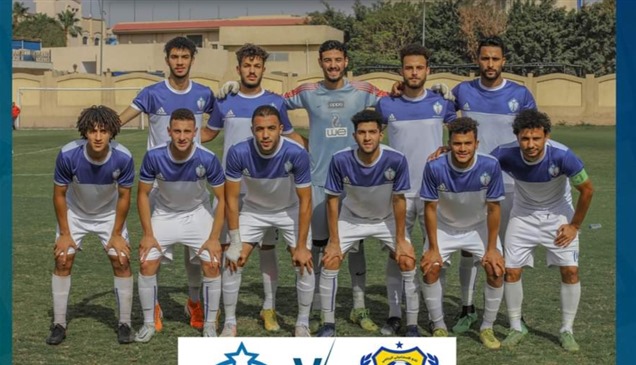 فريق درجة ثالثة يطيح بالإسماعيلي من كأس مصر