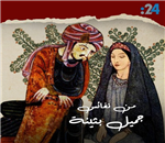 لو تعلمين بما أجن من الهوى