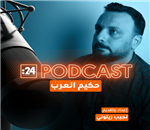 رجال المستقبل