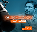 بين التخطيط والتنطيط - الجزء الثاني