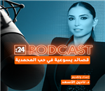 حلقة 1