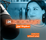 الرجل الضبع ما قصته؟