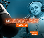 شويخ من أرض مكناس