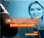 الحلقة الرابعة - القبول والرضا 