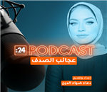 المرأة التي لا تغرق!
