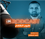 طيور الظلام | الإخوان المسلمون (الجزء الأول)