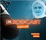 التغير المناخي يشوه المرأة.. كيف؟ 