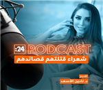 الحلقة الرابعة - وضاح اليمن