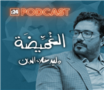 الغميضة - مع صانع المحتوى إسلام وهبان 